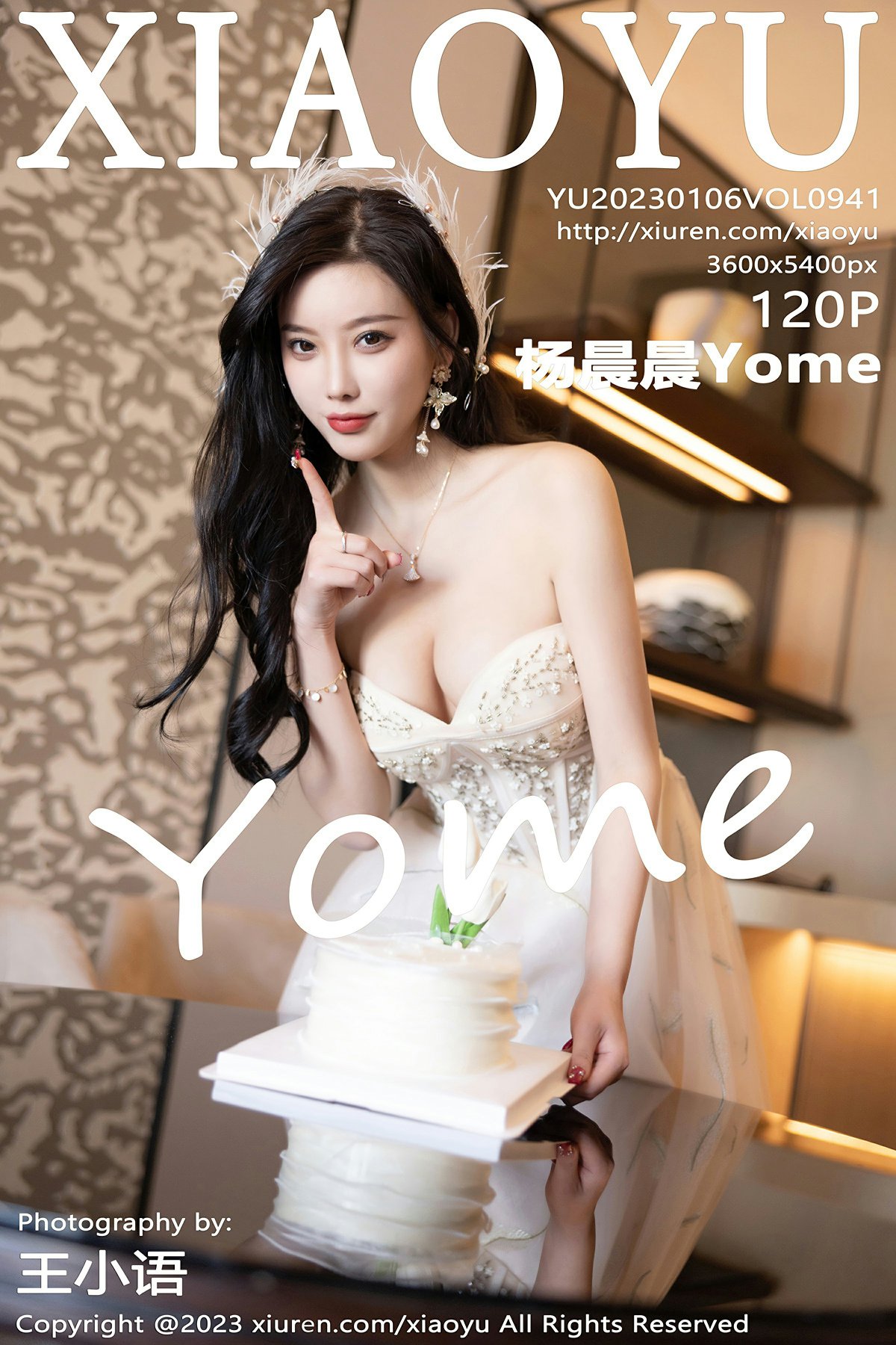 [XIAOYU语画界] 2023.01.06 VOL.941 杨晨晨Yome