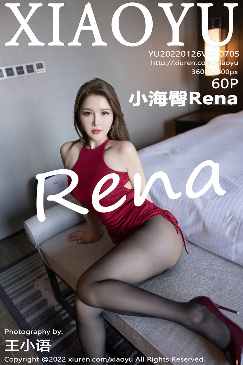 [XIAOYU语画界] 2022.01.26 VOL.705 小海臀Rena 诱人美臀