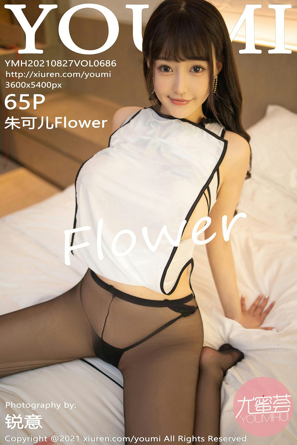 [YOUMI尤蜜荟] 2021.08.27 VOL.686 朱可儿Flower