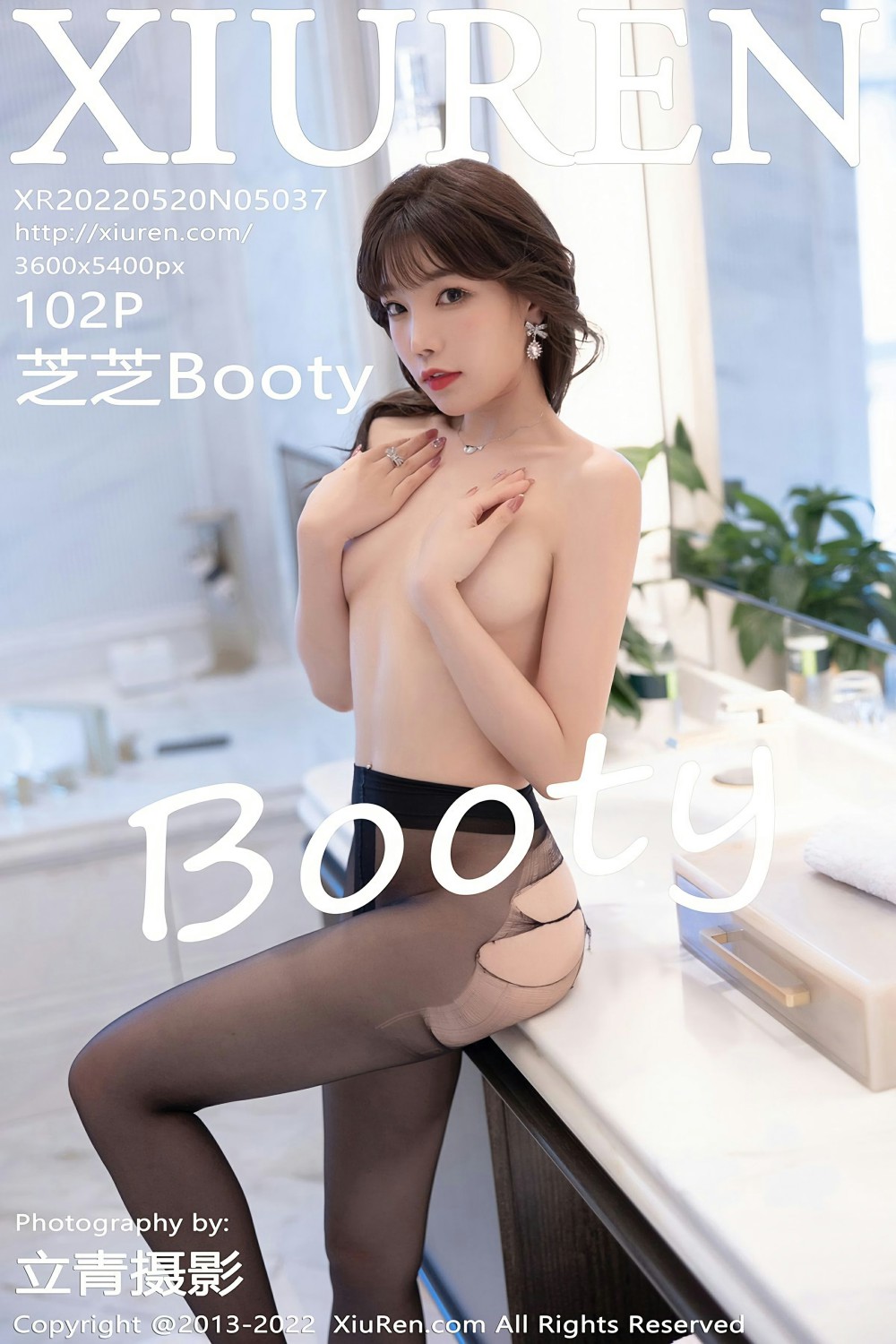 [XiuRen秀人网] 2022.05.20 No.5037 芝芝Booty