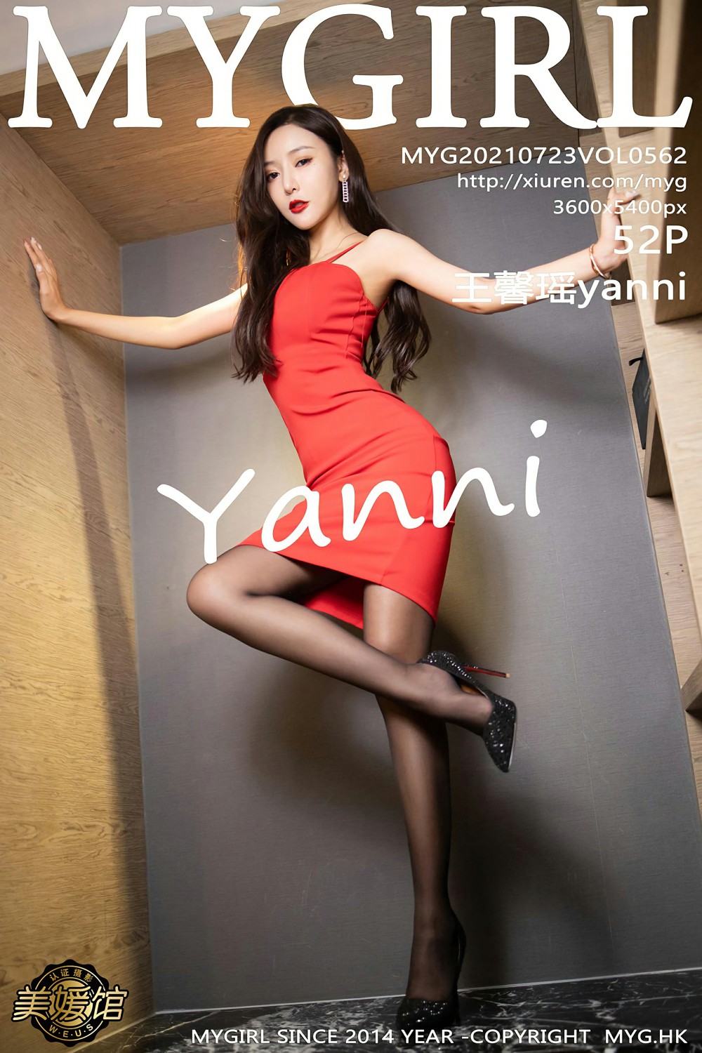 [MyGirl美媛馆] 2021.07.23 VOL.562 王馨瑶yanni