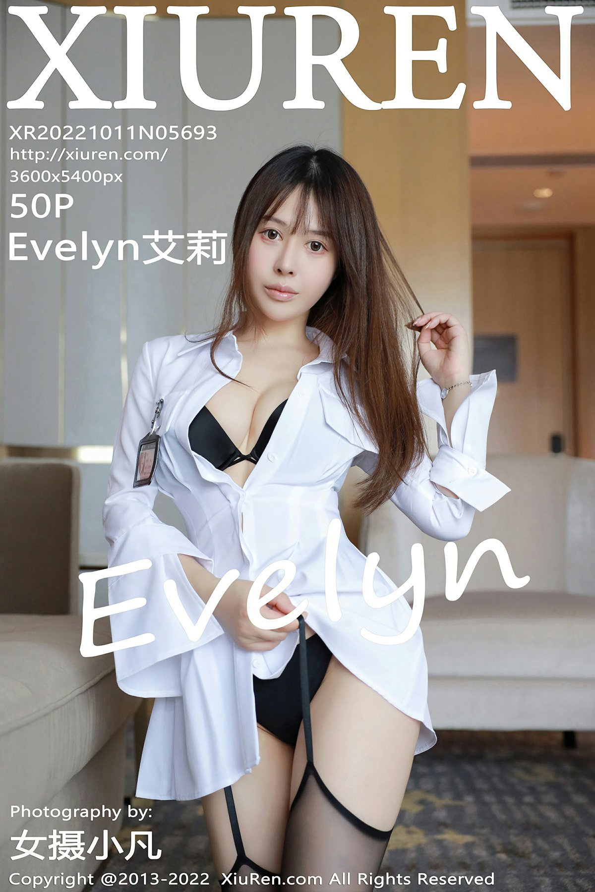 [XiuRen秀人网] 2022.10.11 No.5693 Evelyn艾莉